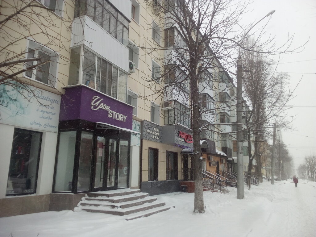 Upmarket ул гагарина 30 фото