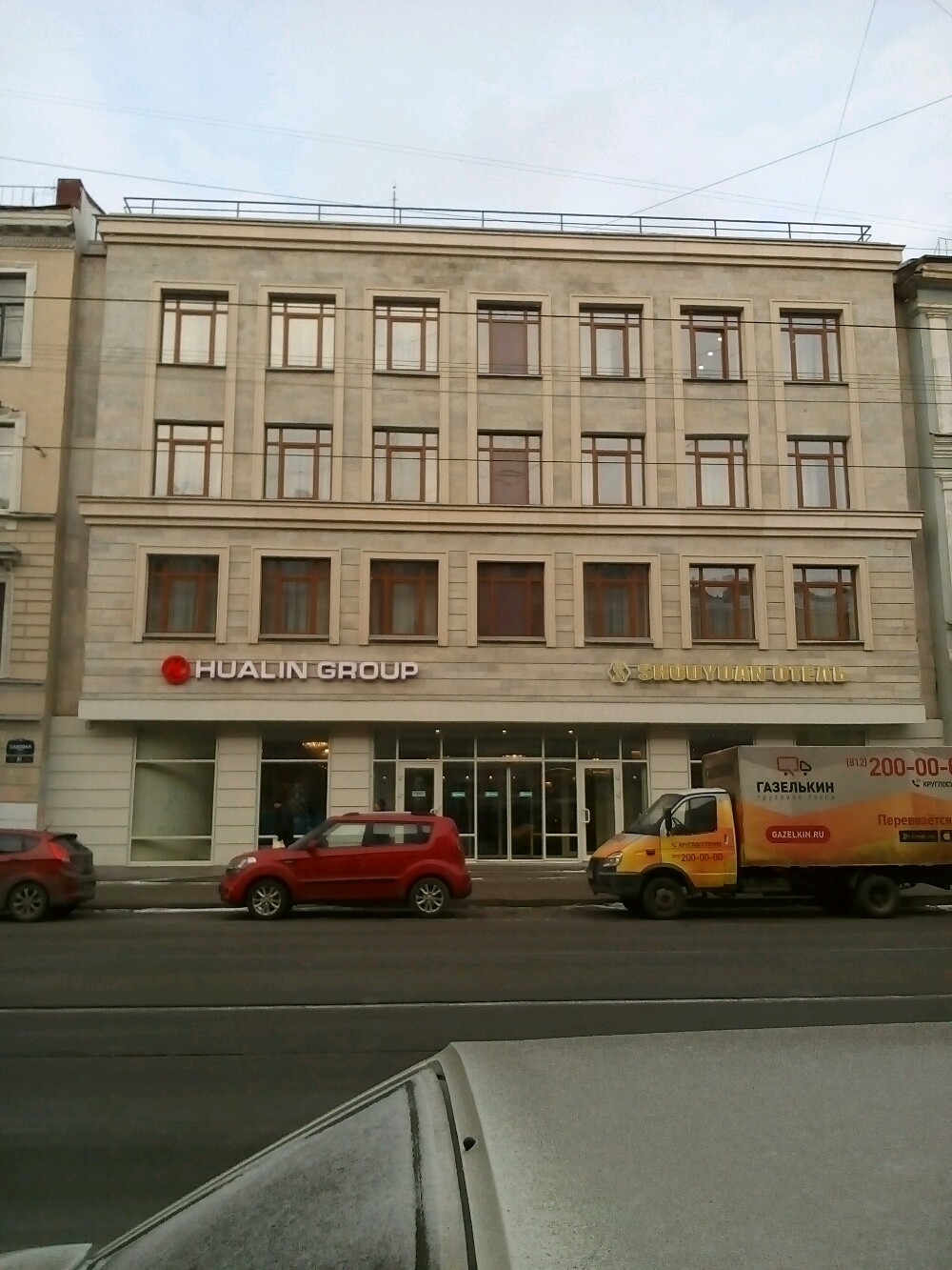 Фото Шоуюань