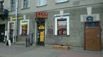 Канцелярская крыса (ул. Правды, 16), магазин канцтоваров в Санкт‑Петербурге