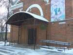 Shkola № 6 g. Zhukovsky (Shkolnaya Street, 6) ، مدرسة