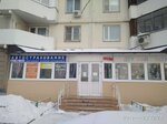 Фото 2 Авто-макс