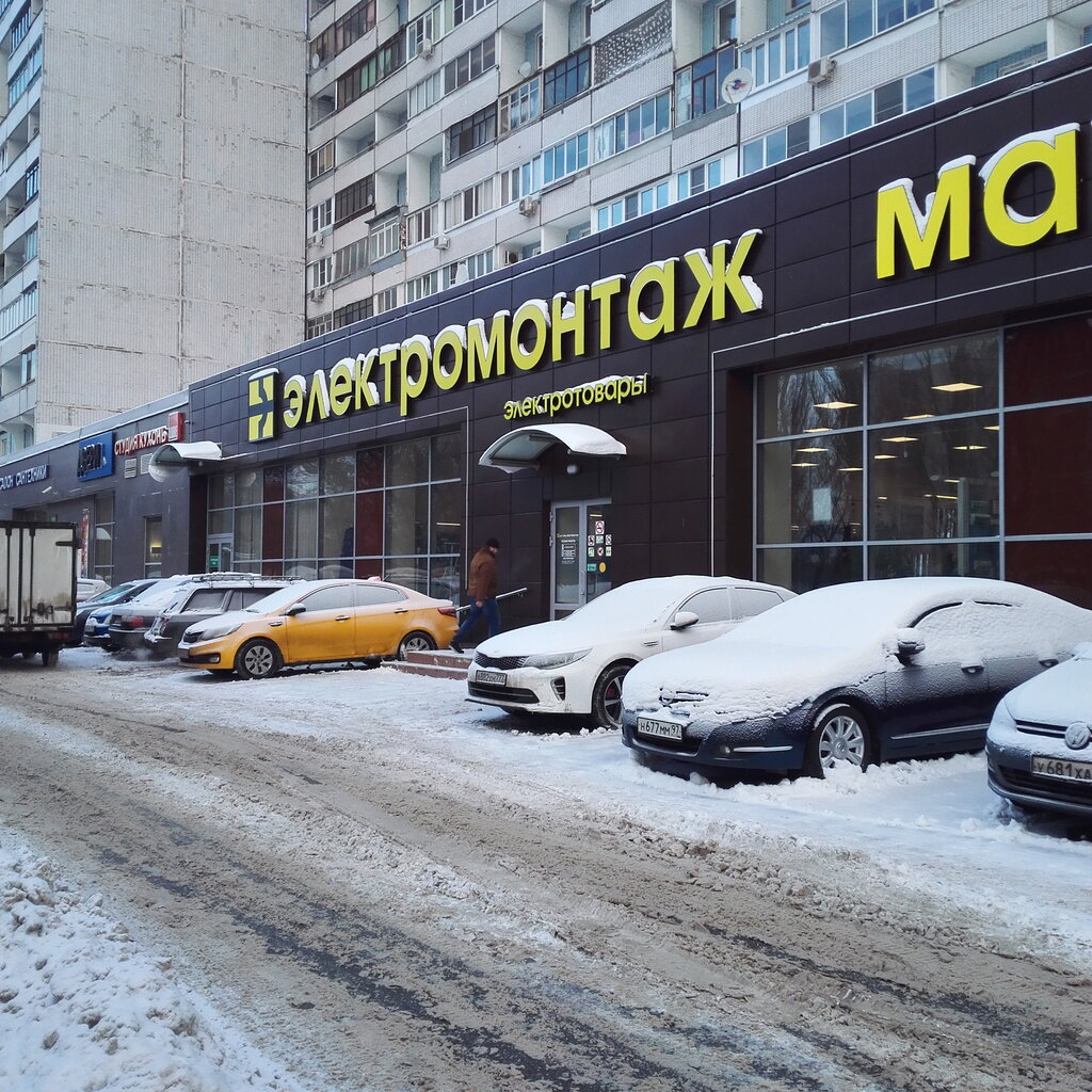 адреса магазинов электромонтаж в москве