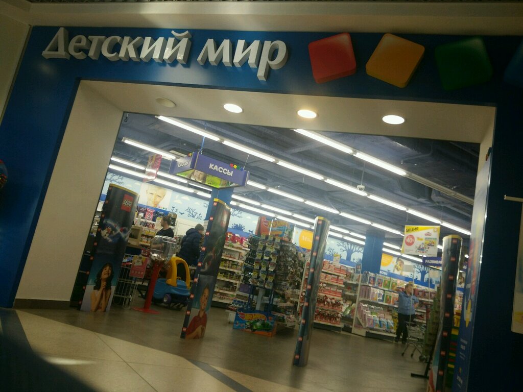 Обои Воронеж Магазины Левый Берег