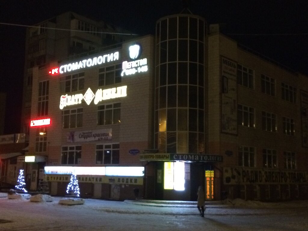 Clínica dental Stomatologicheskaya klinika Megastom, , foto