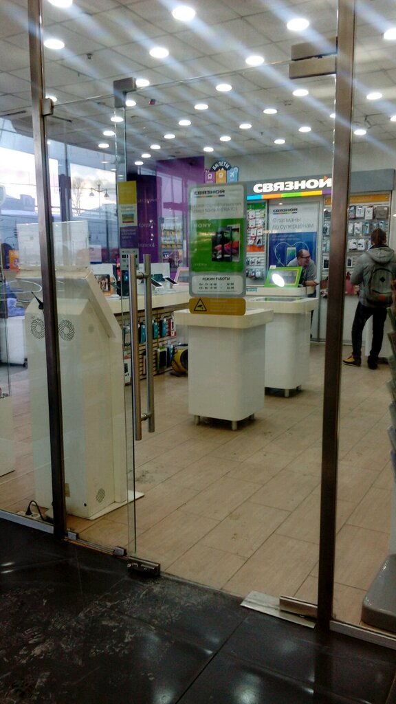 Невский 2 Магазины