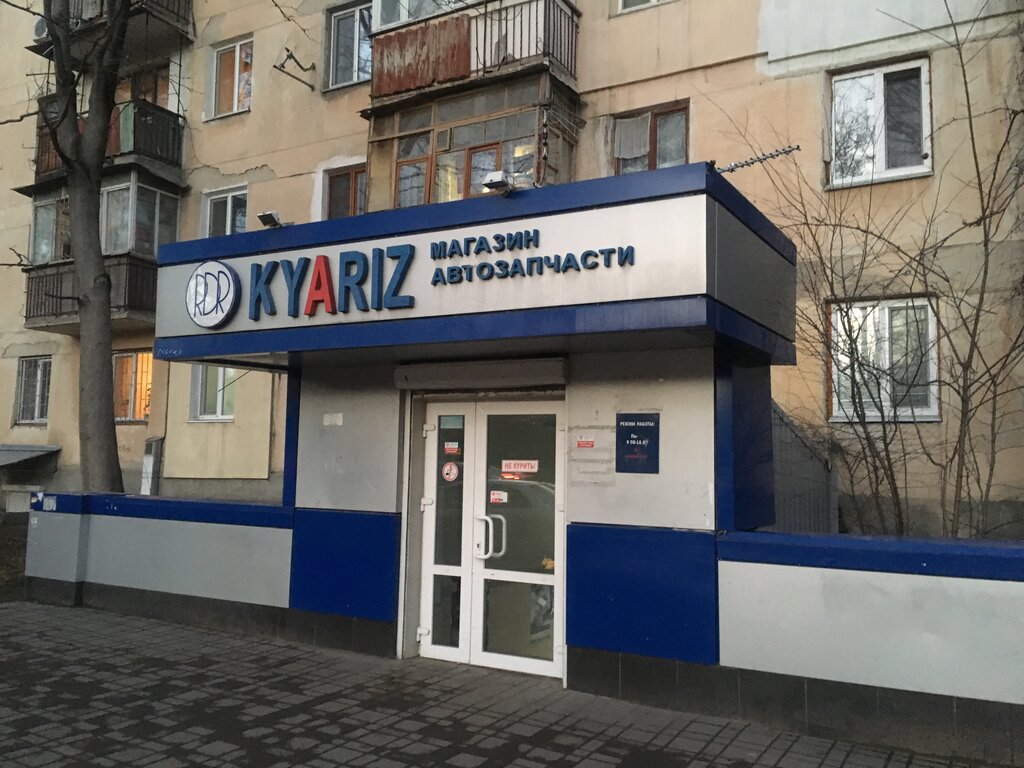 Магазин 9 21