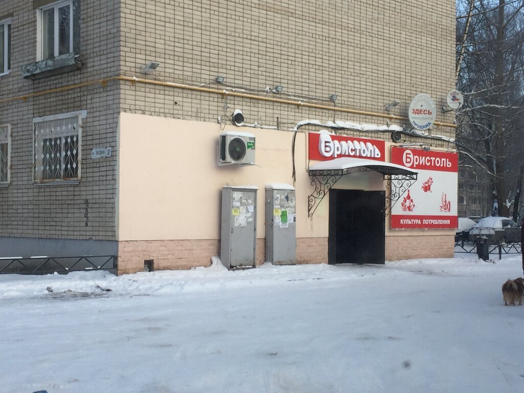 Карта липовой горы ярославль