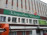 Reklamnaya kompaniya Voronezhskaya (Revolyutsii 1905 Goda Street, 82В), billboard manufacturers