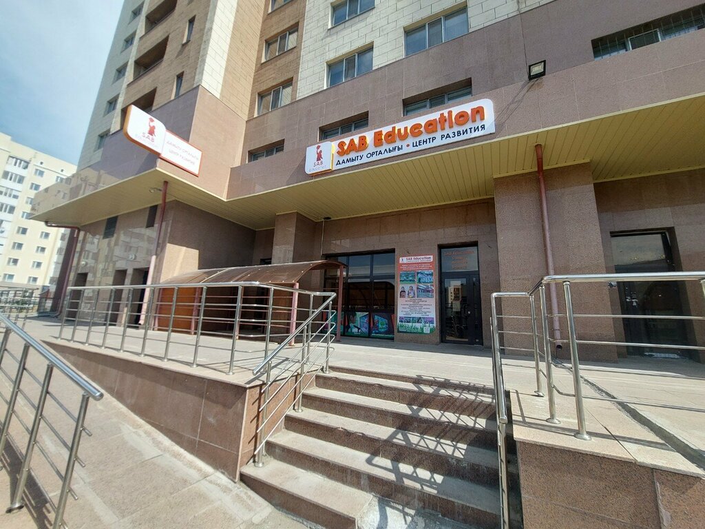 Children's developmental center Sab education, Astana, photo