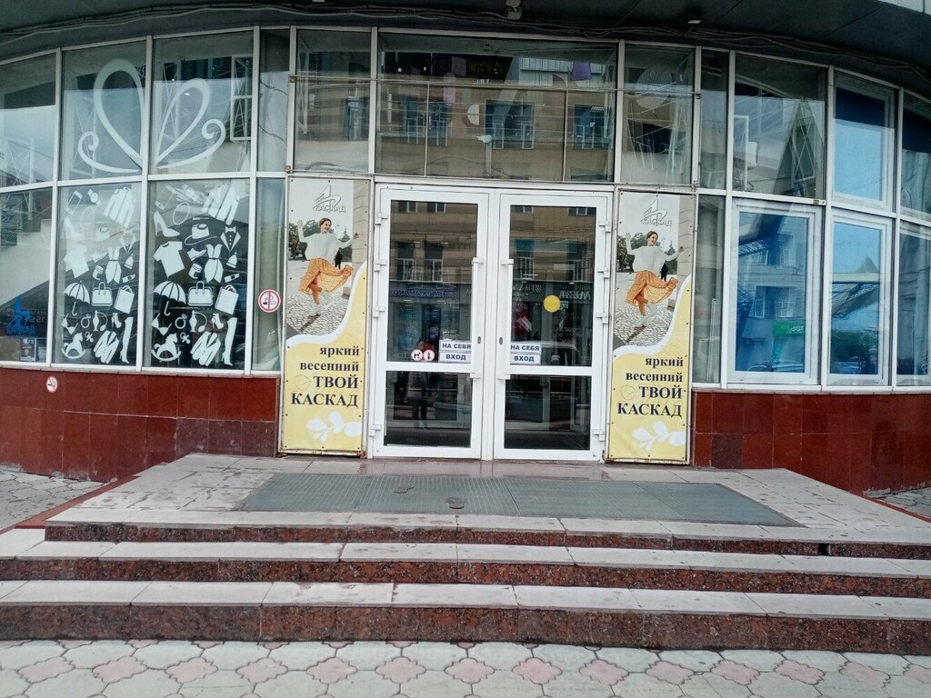 Haberdashery and accessories shop Nastoyashchiye Rumynskiye Perchatki, Omsk, photo