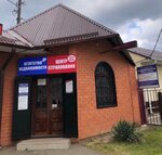 Права и сделки (ulitsa Mira, 97А), real estate agency