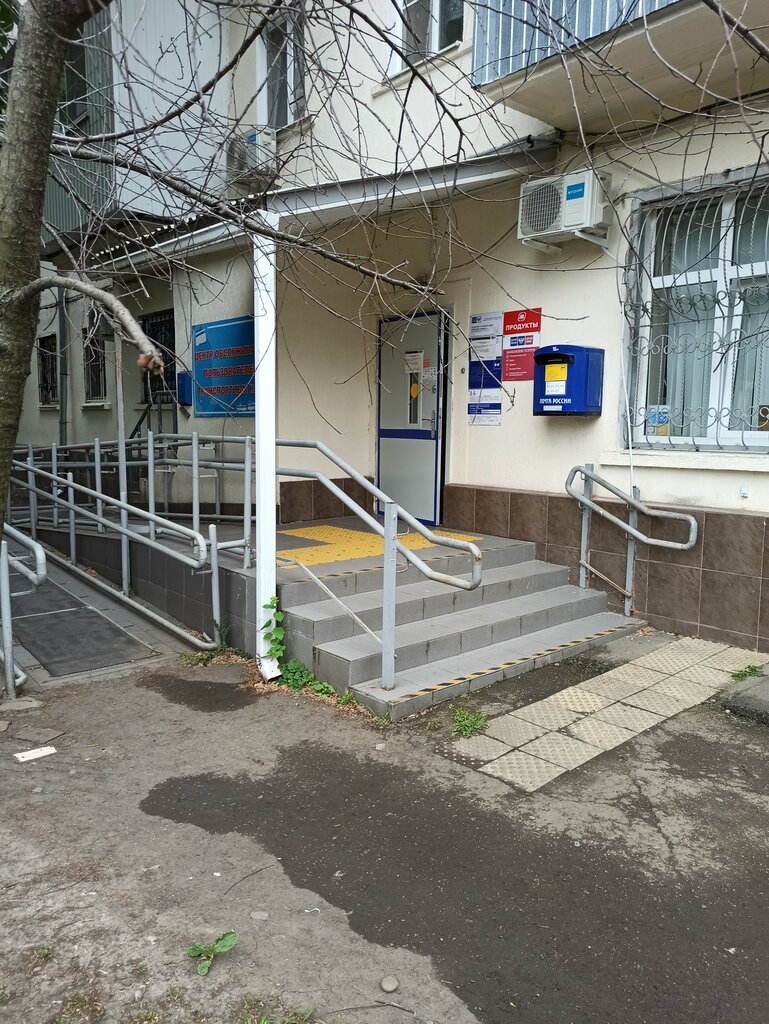 Почтовое отделение Отделение почтовой связи № 350042, Краснодар, фото