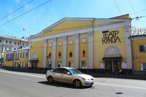 Московский театр кукол (Спартаковская улица, 26/30), театр  Мәскеуде