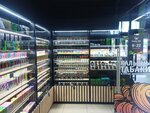 Smoking Shop (Urban-type Settlement of Vniissok, ulitsa Mikhaila Kutuzova, 5А), tobacco and smoking accessories shop
