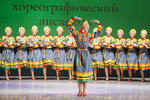 Ожерелье (11th Parkovaya Street, 49) ، مجموعة فنية