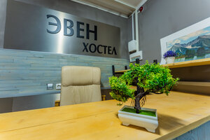 Хостел Эвен