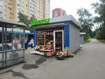 Ovoshchi frukty (Sikeyrosa Street, 7Бк1) ، متجر بيع خضر خضروات طازجة