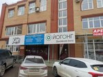Royal Oils (Bakalinskaya ulitsa, 9/3) ، زيوت التشحيم