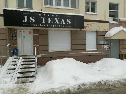 Joker Smoker Texas Vape Bar & Vape Shop, vape shop, Ufa, Oktyabrya Avenue,  8 — Yandex Maps