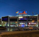 Torgovy tsentr Strela (Pobedy Avenue, 124), shopping mall