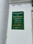 Pharmacy (Khorezm Region, Khiva, Amir Temur Street) ، صيدلية