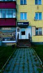 ДымFood (Lenina Street, 30), tobacco and smoking accessories shop