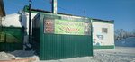 У Сержа (Yuzhnaya ulitsa, 9А), cafetería