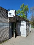 Магия струн (Moskovskiy Avenue, 205к2Б), fabricación y reparación de instrumentos musicales