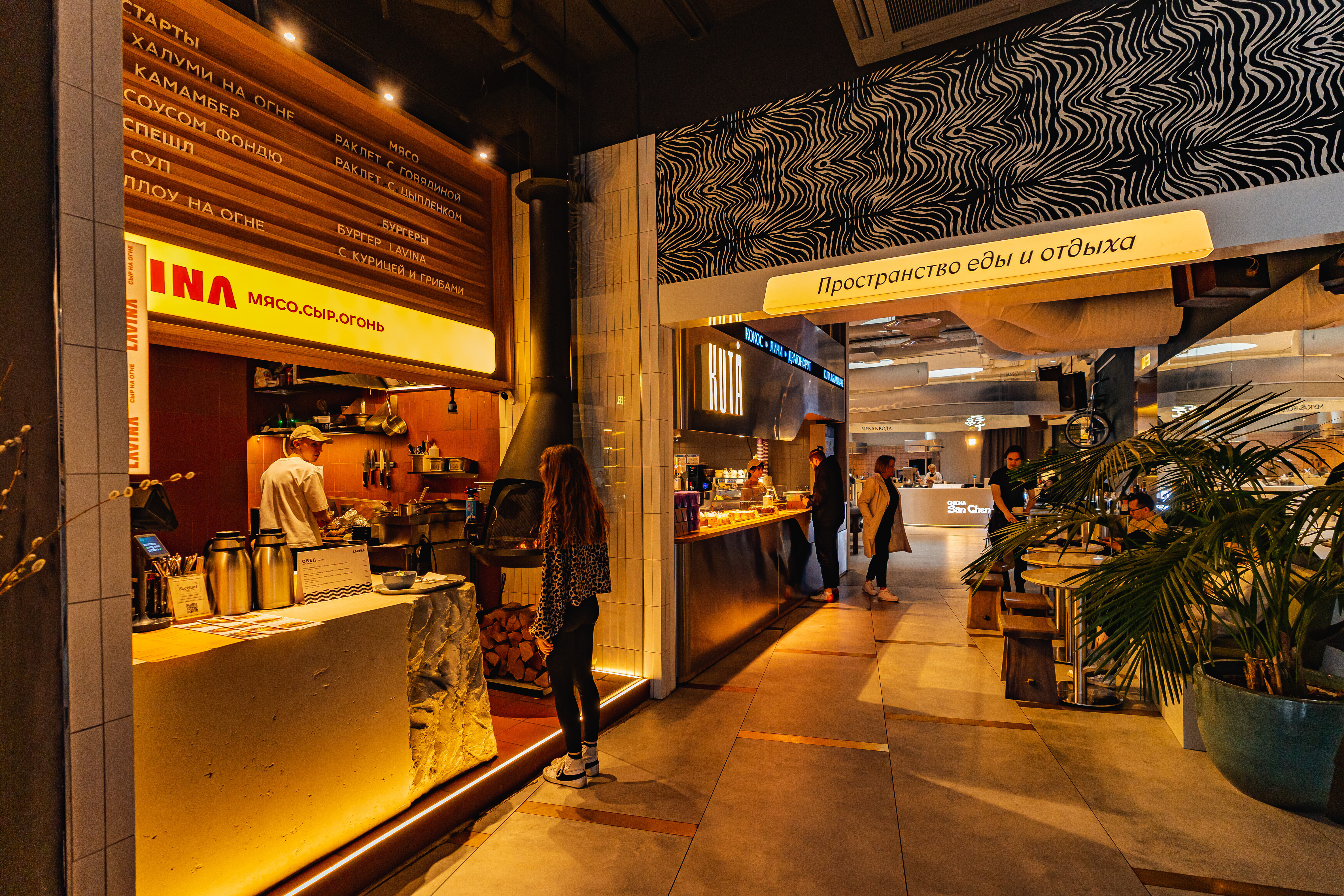 Фото Sova Ярд