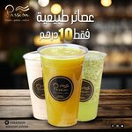 باشن فروتس للعصائر (22, Muyoul Street, E18-02, Abu Dhabi) ، مقهى