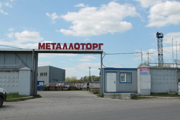 Металлопрокат Металлоторг, Нижний Новгород, фото