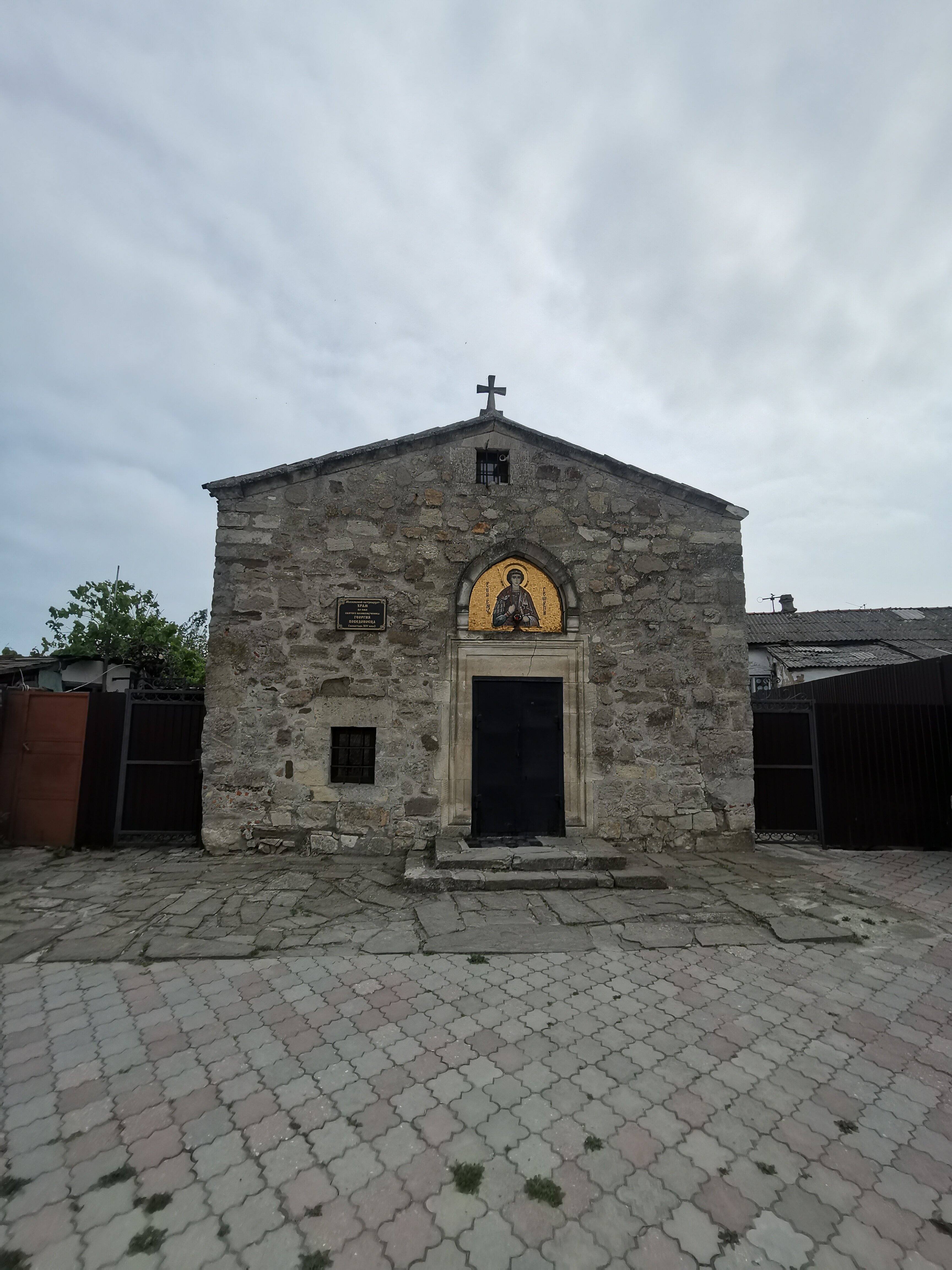 Фото Эллинг