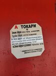 Токари (European route E271), public transport stop