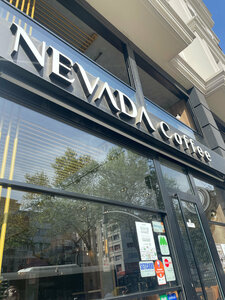 Nevada Coffee (İstanbul, Fatih, Gazi Mustafa Kemalpaşa Cad., 15A), coffee shop