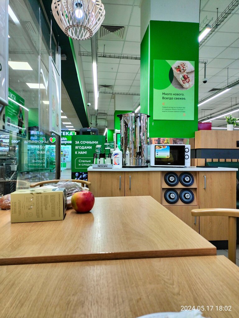 Супермаркет Перекрёсток, Волгоград, фото