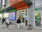 Наушники (Baumanskaya Street, 32с2), electronics store
