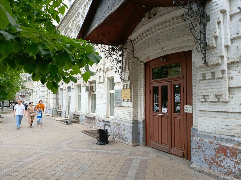 University Кубанский государственный технологический университет, учебный корпус № 9, Krasnodar, photo
