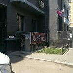 Arashi box (Kenesary kóshesi, 47А), club deportivo, sección