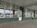 Салон меха (Krasnoy Armii Avenue, 171), fur and leather shop