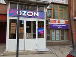 Hair room (Nikitinskaya Street, 55), peluquería