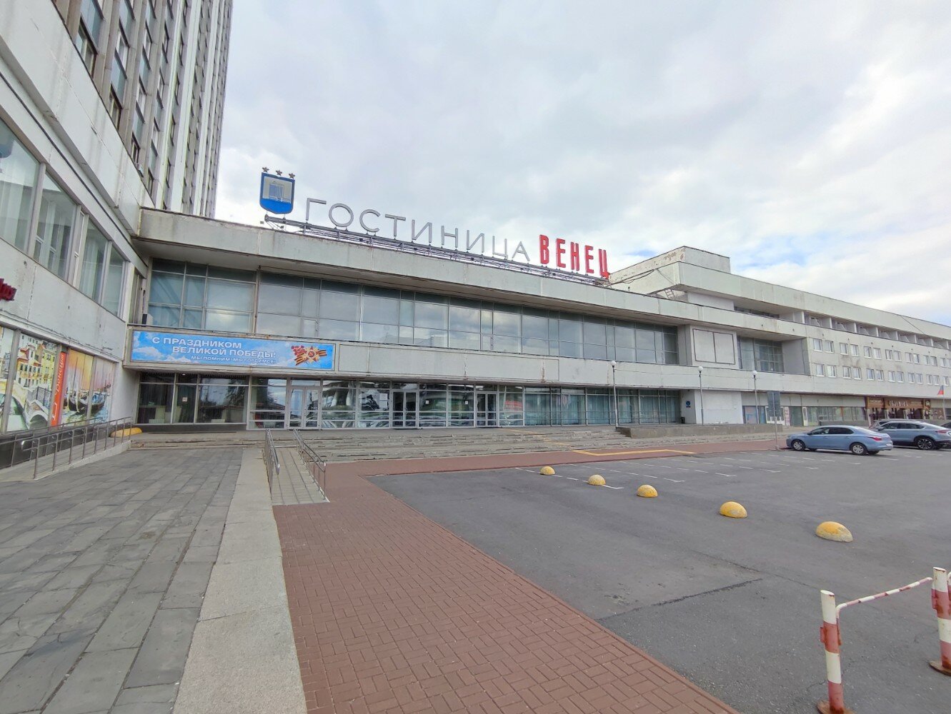 Фото Azimut Отель Ульяновск