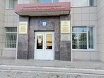 Управление Роспотребнадзора, отдел бухгалтерского учета и отчетности (Moskovskiy Avenue, 3Д), government ministries, services