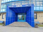 Easy Строй (Kurchatova Street, 1А), building materials wholesale