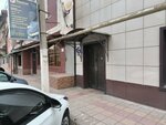 Кадастровый инженер (Daniyalova Steet, 41), bureau of technical inventory