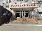 Raduga (ulitsa 8-ya Liniya, 78), salón de óptica