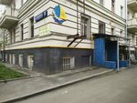 ZHenshchiny za ZHizn (Studencheskaya Street, 32), fundación benéfica
