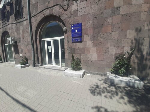 Филиал № 33 Центральной библиотеки имени Аветика Исаакяна, library ...