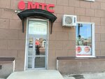 Mts (Belinskogo Street, 44), mobile phone store