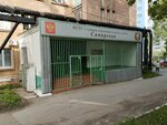 ФГБУ Госсорткомиссия (Ново-Вокзальная ул., 112Б, Самара), инспекция в Самаре