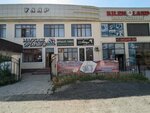 Botalux_taraz (Tole Bi Avenue, 2Б), shoe store